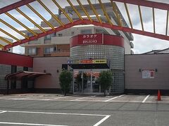 �r�b�O�G�R�[ BIG ECHO �u�ƓX�̎ʐ^1