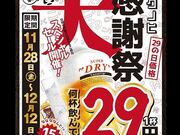 �j�N�m�q ��a�c�X�̎ʐ^1