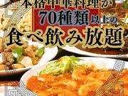 ���؋����� �V�{���� �r�ܓX�̎ʐ^1