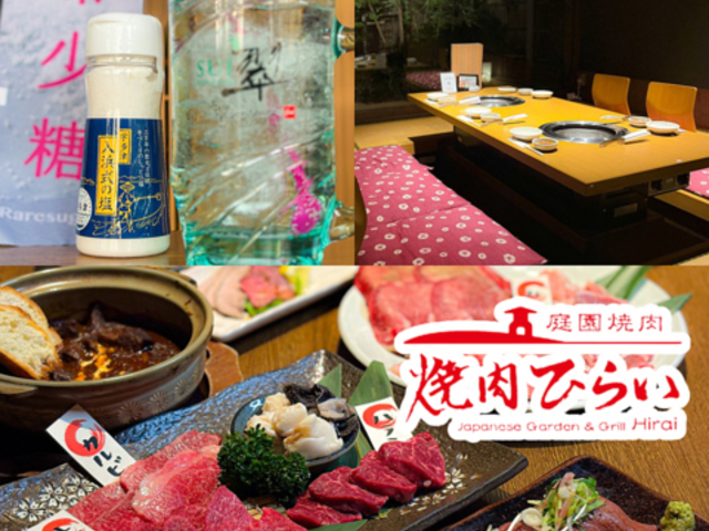 �뉀�ē� �ē��Ђ炢 �F���ÓX�̎ʐ^1