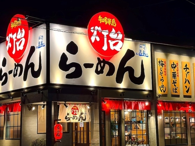 ���䃉�[���� ���c�X�̎ʐ^1