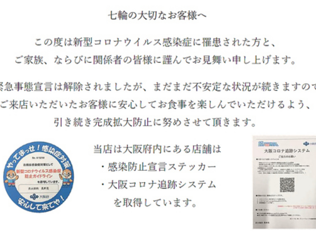 マクドナルド171小野原店 大阪北部 茨木 高槻 箕面 伊丹空港 その他軽食 グルメ じゃらんnet マクドナルド171小野原店 大阪北部 茨木 高槻 箕面 伊丹空港 その他軽食 グルメ じゃらんnet