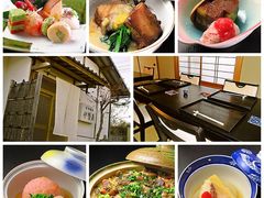 日本料理 伊勢屋 日の出町の写真1