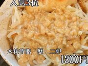 ��Y�n���[���� �ˉ� �tࣖ��̎ʐ^1