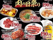 ���p �C�I�����[���K���X�̎ʐ^1