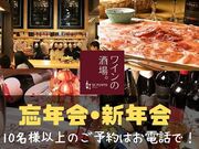 ���C���̎���f�B�v���g���X�̎ʐ^1