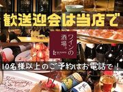 ���C���̎���f�B�v���g���X�̎ʐ^1