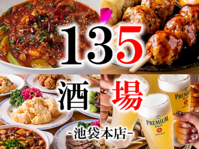 135 U CTS rܖ{X̎ʐ^1