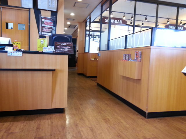 �X�e�[�L�{ ���q�X