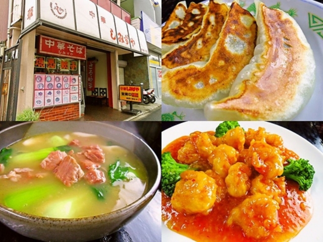 ���݂��� �k�K�u��̎ʐ^1