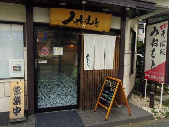 �݂˂��Ƃ̎ʐ^1