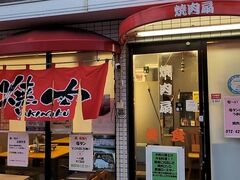 焼肉 扇の写真1