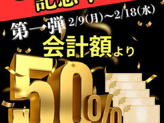 ���؏{�� ���񂩂� ���ΓX�̎ʐ^1