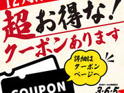 ir[ƓSLq 3 6 5 kX̎ʐ^1