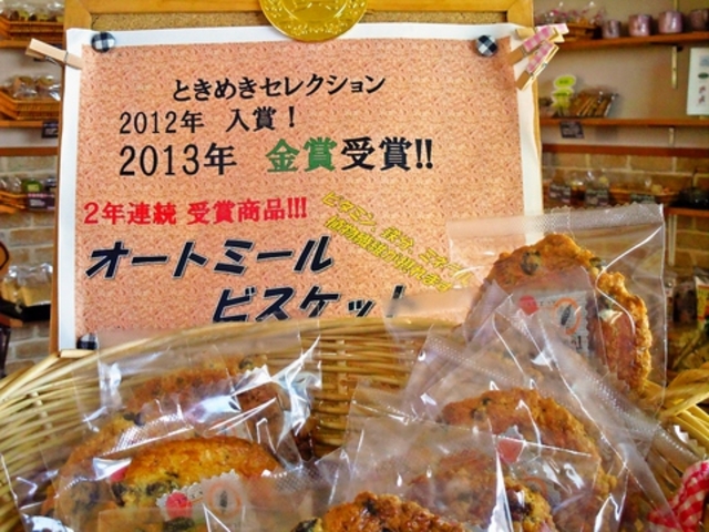 �Ƃ�E���E�����̎ʐ^1