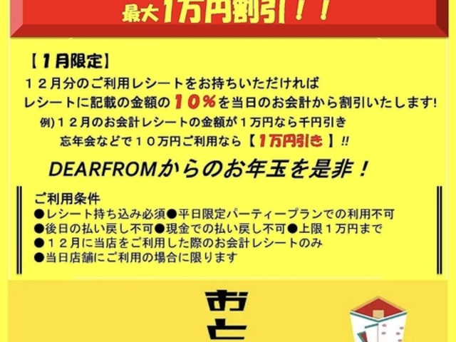 tC^A JtF&o DEARFROM̎ʐ^1