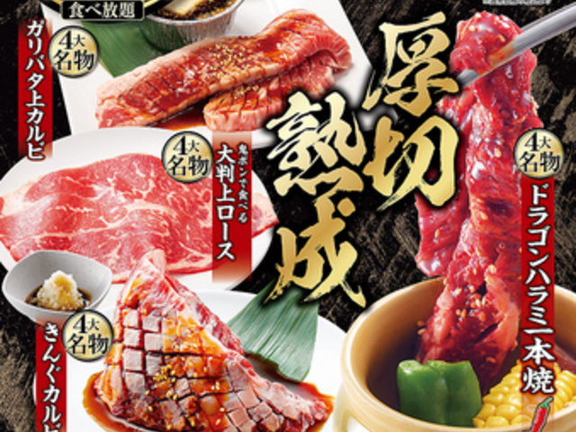 しゃぶしゃぶ太郎 岐阜正木店 岐阜 大垣 養老 しゃぶしゃぶ すき焼き じゃらんnet