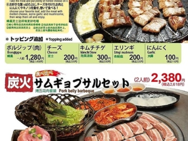 �ł��ɂ��� ��v�ۓX�̎ʐ^1