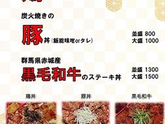 飯能市の居酒屋ランキングtop10 じゃらんnet