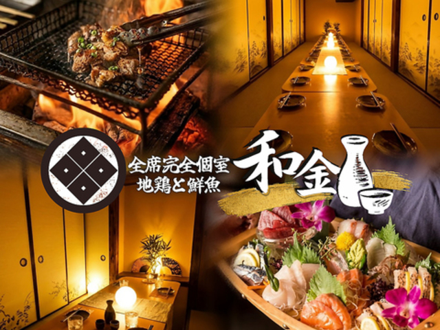 �a�� wakin �r�ܓ����X�̎ʐ^1