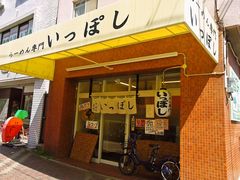 快活clubグランド六甲店周辺のご当地グルメランキング じゃらんnet