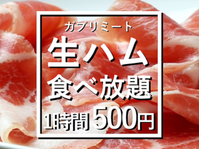 HBAR Ku~[g ~cX̎ʐ^1