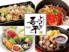 とりあえず吾平 石巻蛇田店の写真1