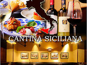 JeB[i V`A[i Cantina Siciliana {X̎ʐ^1