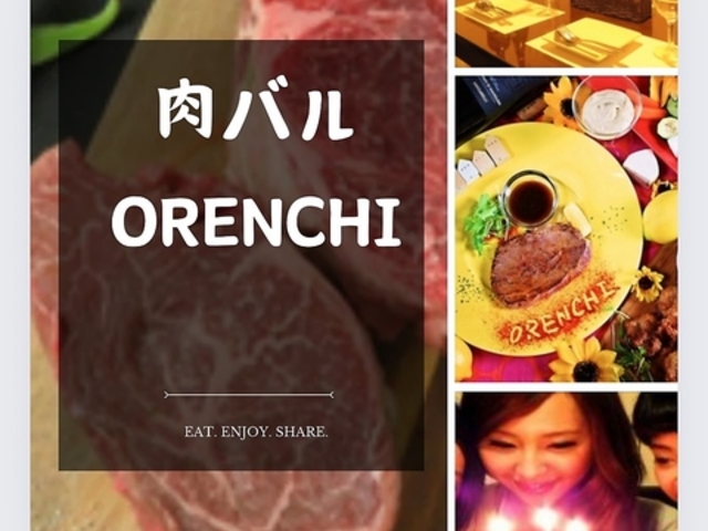 o ORENCHI̎ʐ^1
