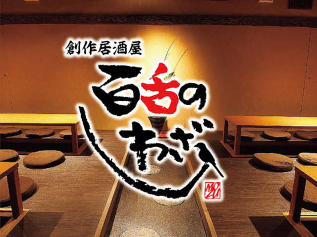 �a�n��R�[�X���X �S��̂��킴�̎ʐ^1