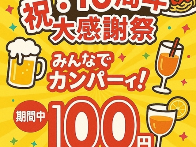 C^A&o GB W[r[ X̎ʐ^1