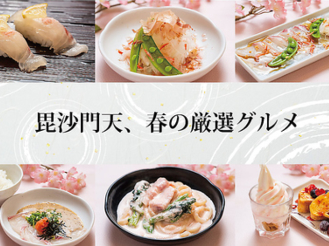 ������V �啪�ꗈ�X�̎ʐ^1