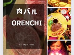 o ORENCHI̎ʐ^1