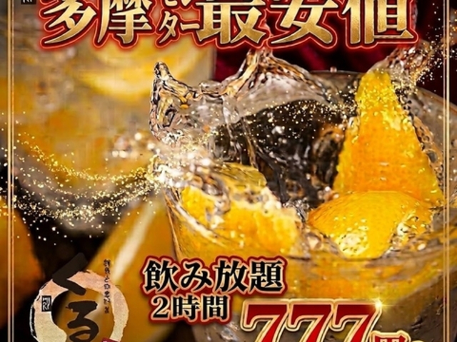 �������� ����� �����Z���^�[�̎ʐ^1