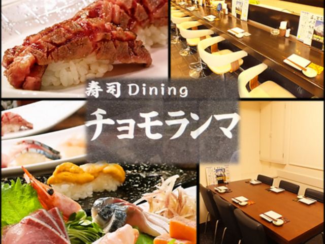 ���iDining �`���������}�̎ʐ^1