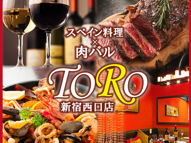 �����o�� TORO �V�h�����{�X�̎ʐ^1
