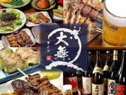 ₫Ƃ菈 啑 cwOX̎ʐ^1