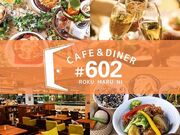#602 CAFE&DINER \AvUX̎ʐ^1
