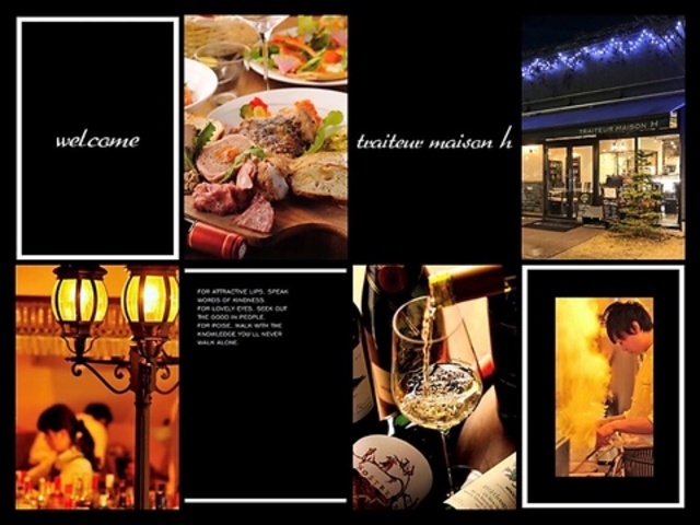 ggD[ ] AbV TRAITEUR MAISON H̎ʐ^1