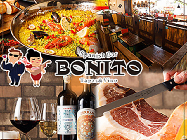 Spanish Bar Bonito {j[g yYX̎ʐ^1