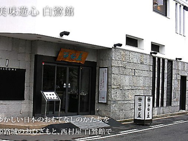 ������ ����ق̎ʐ^1