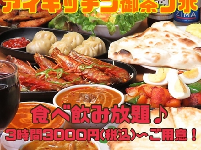 Ch ACLb` 䒃mX̎ʐ^1