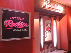 ルーキーズ Rookies 新潟駅前店の写真1