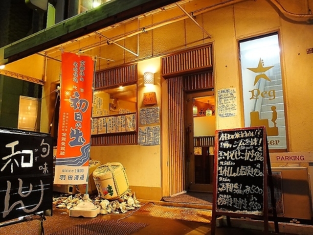 �{�� �a����̎ʐ^1