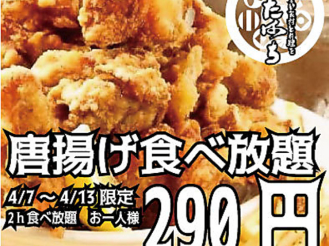 F[EсEĂ  ܂͂̎ʐ^1