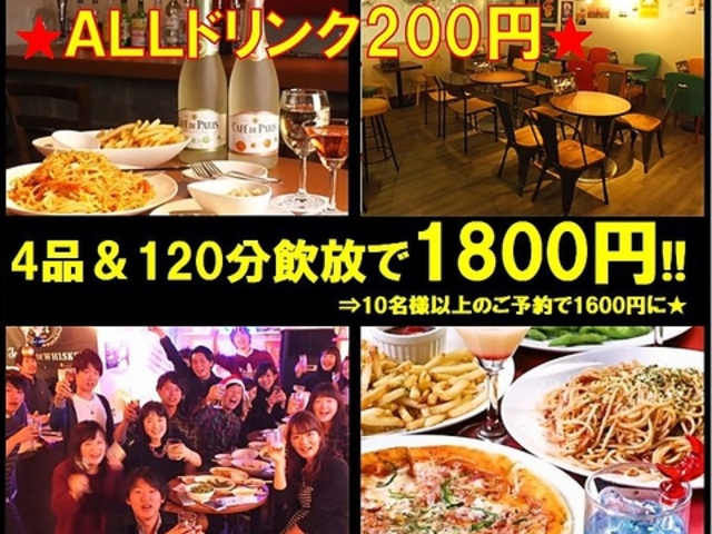 o[[EH[N bar moon walk ZpʂX̎ʐ^1