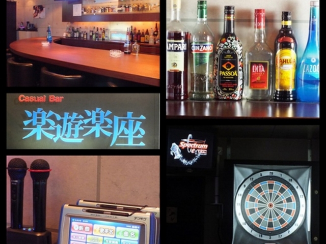 Casual Bar yVy̎ʐ^1