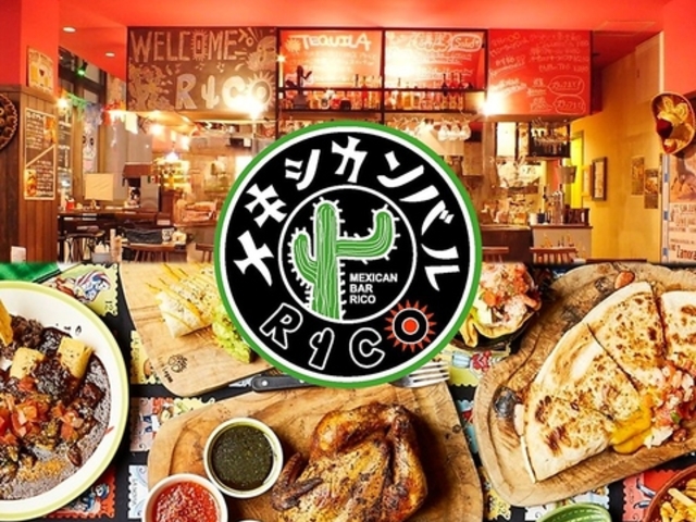 ���L�V�J���o�� RICO �D���X�̎ʐ^1