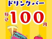 ���D�ݏĂ� ������˂� �C�I���^�E���x�Y��X�̎ʐ^1