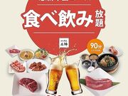 ē̋ {w oX^[~iX̎ʐ^1